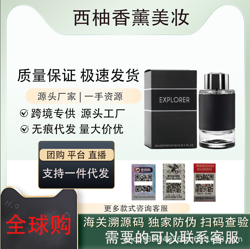 ใหม่ Cushion mont/blanc mont blanc mont blanc Explorer Explorer Azure Traveler Eternal Men Pure Whit