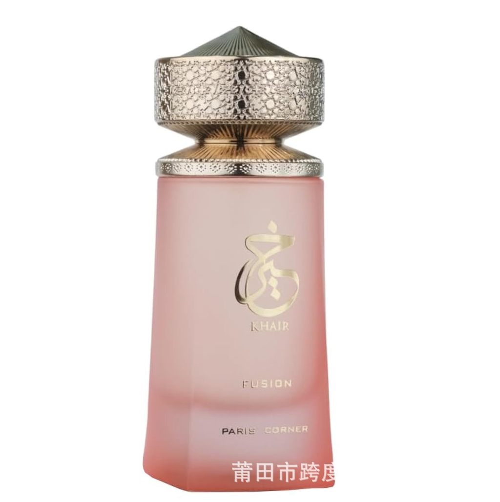 ❤ 爆款 ปารีส มุม | Khair Fusion Lychee Perfume 女士阿拉