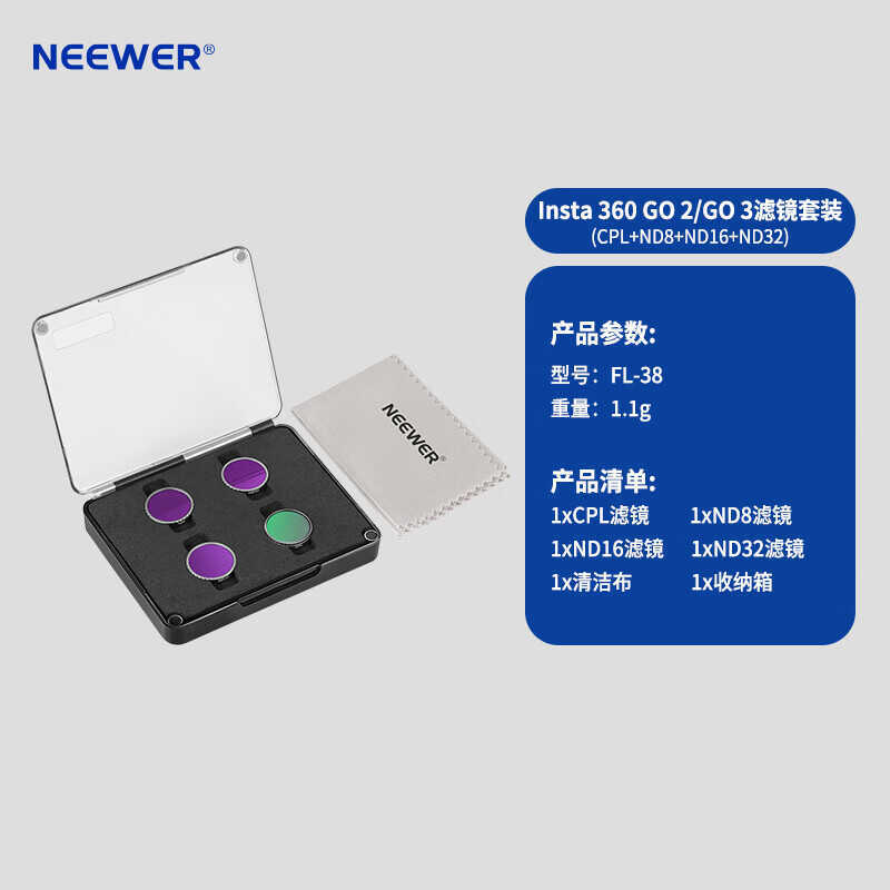NEEWER NEEWER เหมาะสําหรับ Insta360 GO3 GO ฟิลเตอร์กล้องกีฬาพิเศษ ND Polarizer