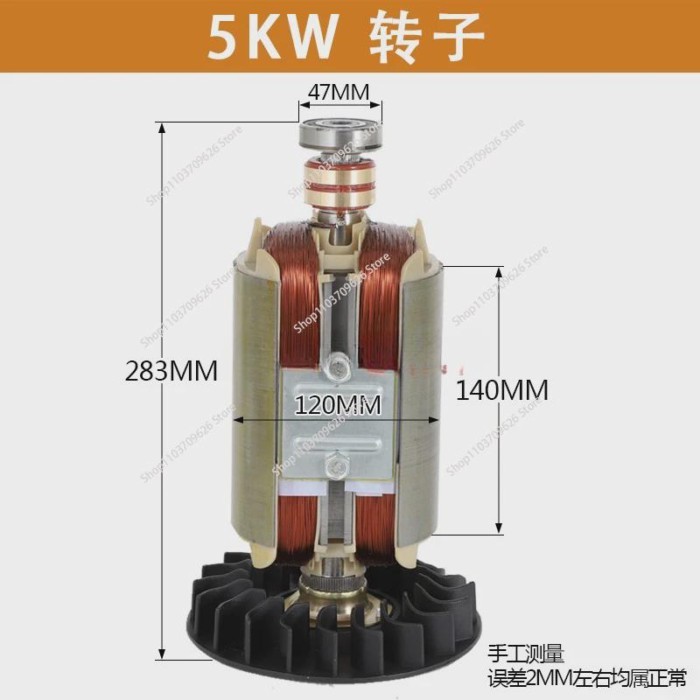 Gasoline generator rotor assembly 5 / 6 / 7/ 8KW single-phase three-phase copper coil motor parts