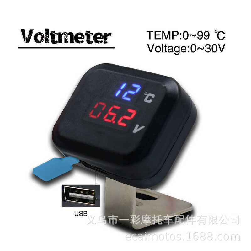 KOSO Voltmeter Room Temperature Strap USB Car Charging Three-in-One Multi-Function Motorcycle Modifi