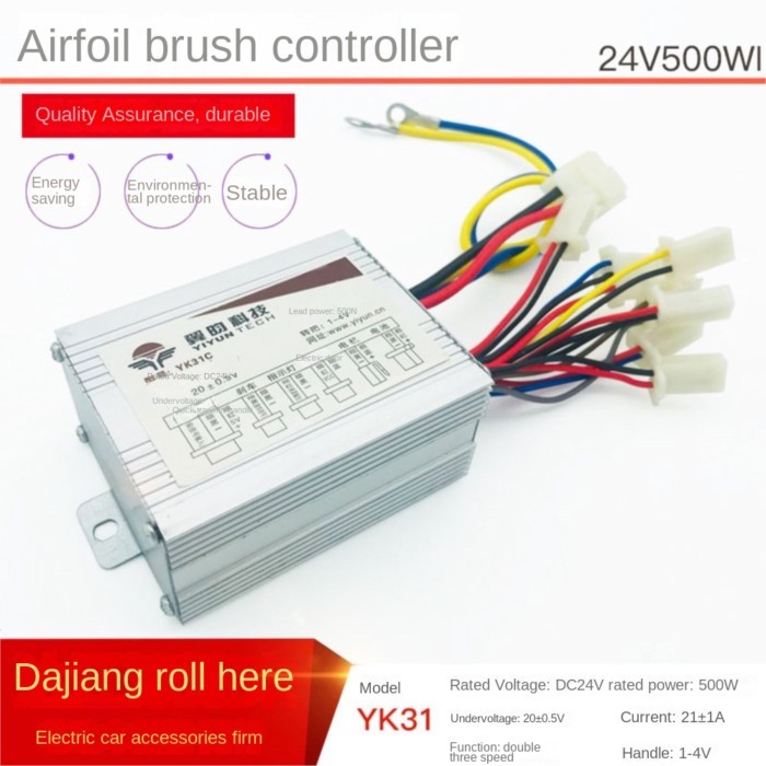 YK31c Brush Controller 24V500W Electric Beach Vehicle Dual Three Speed Controller