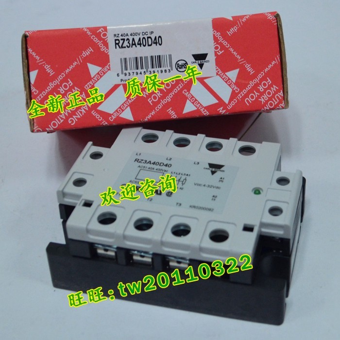 1PCS  Carlo gavazzi Original New Genuine RZ3A40D40
