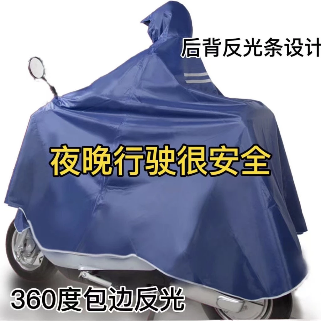เสื้อคลุมกันฝนมอเตอร์ไซค์ สีแดง รุ่นหนาพิเศษ thumbnail 6