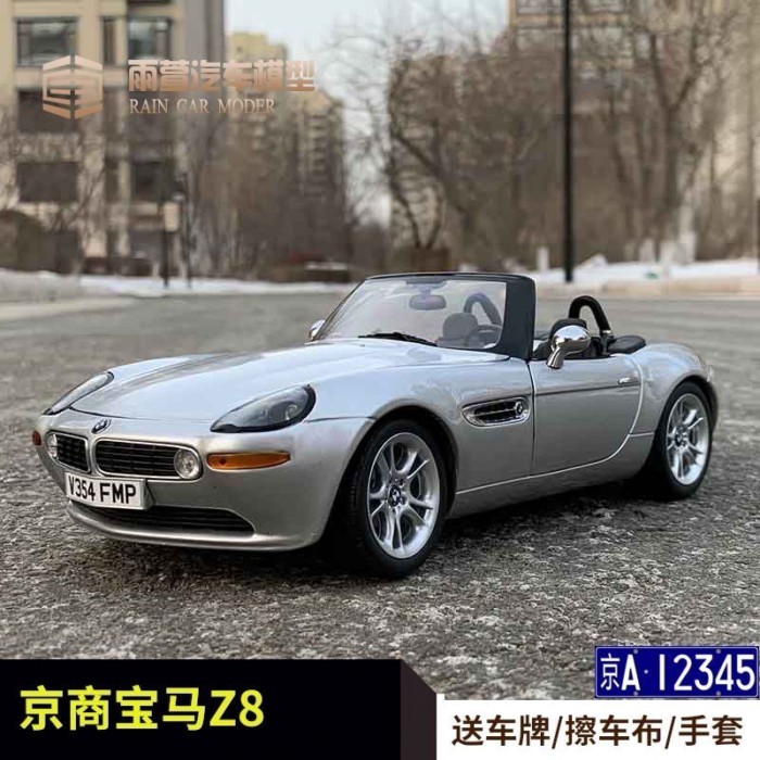 คลังสินค้าพร้อม คลังสินค้าพร้อม คลังสินค้าพร้อม 1: 18 Jingshang BMW โรงงานเดิม BMW Z8 รุ่นเปิดประทุน