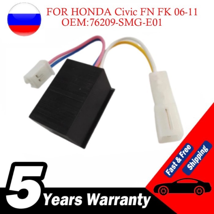 MODULE FOLDING MIRRORS Mk8 76209SMGE01 FOR HONDA Civic FN FK 06-11 SOD Wing Mirror Shut Off Device