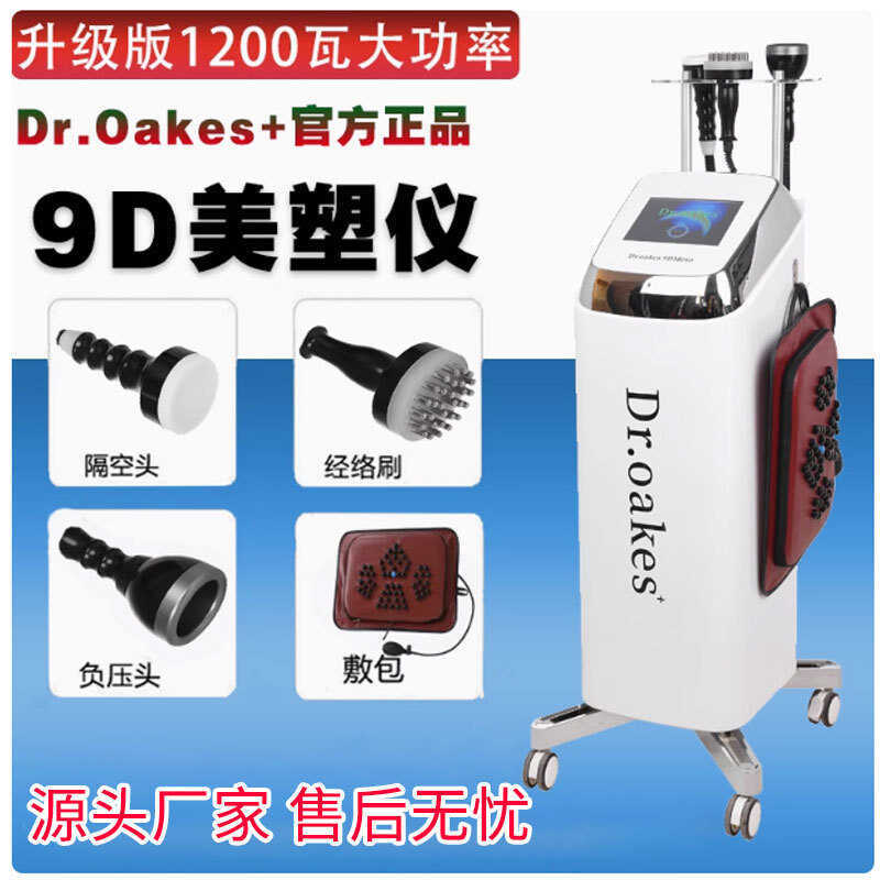 9D Sculpture Instrument Shaping Sculpture Instrument Fine Sculpture Sculpture DR Health Instrument M