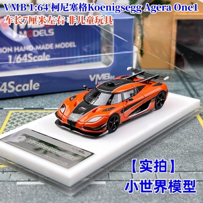 พร้อมสต็อก VMB 1: 64 Koenigsegg Koenigsegg Agera One1 Limited เรซิ่นรถรุ่น