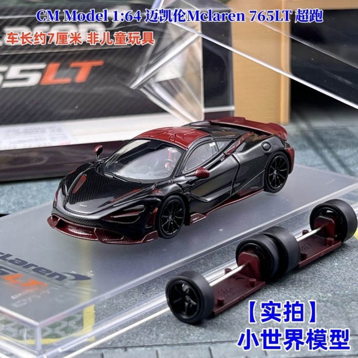CM รุ่น 1: 64 Mclaren Mclaren 765LT Supercar เครื่องประดับโมเดลรถโลหะผสม