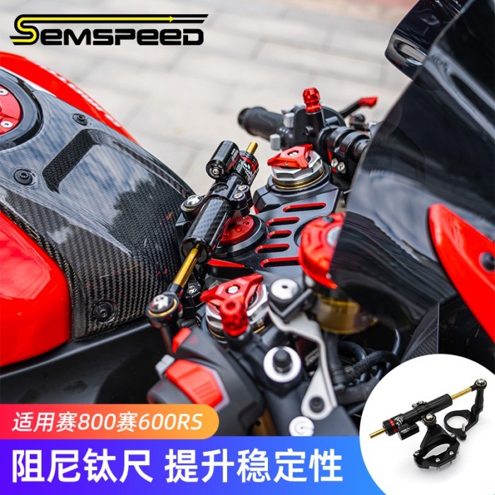 SEMSPEED Motorcycle Steering Damper Teering Stabilizer For QJmotor SRK 800RR SRK 800RS Motorcycle A