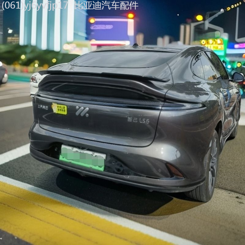 【MG IM6-2025】 เหมาะสำหรับ Zhiji LS6 ใบมีดดัดแปลงปีกหลัง, ไม่เจาะสี, จัดส่งฟรี, ตกแต่งรถ ABS คาร์บอน