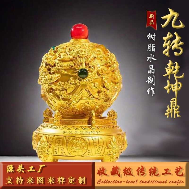 ไฟฟ้า Jiuzhuan Qiankun โอนลูกปัดเครื่องประดับ Kowloon Ding สํานักงานเดสก์ท็อปเครื่องประดับ Kowloon Q