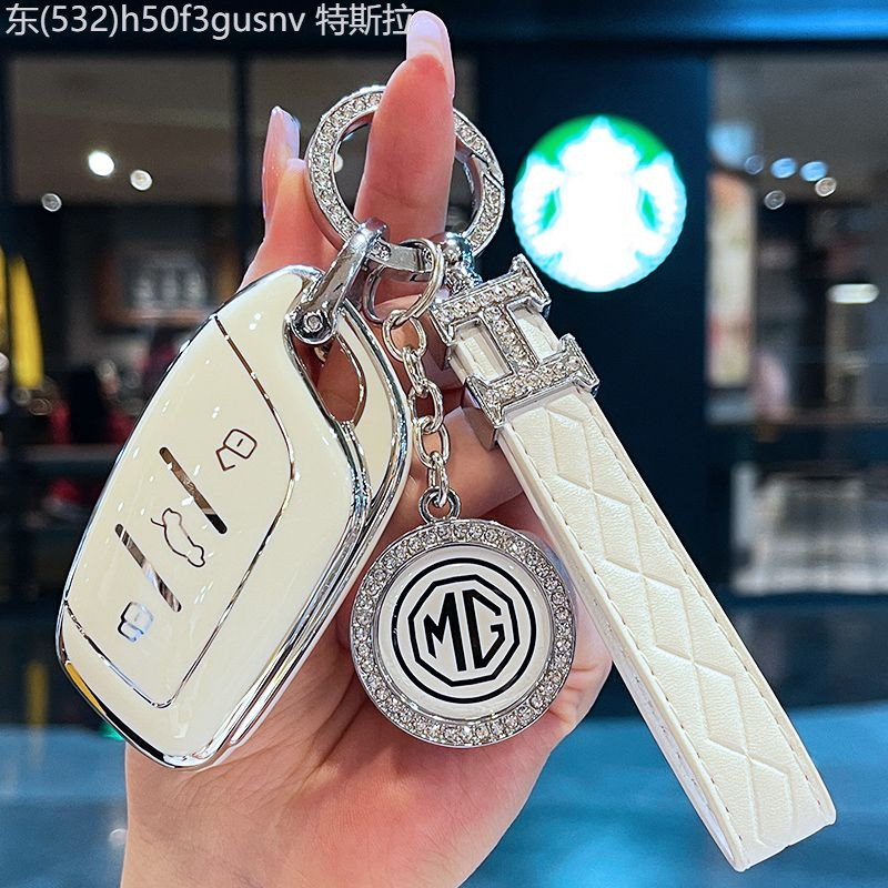 【MG5 PRO-2025】 MG 6 ฝาครอบกุญแจ MG 5 รถ HS กระเป๋า ZS หญิง MG5 ราศีพิจิกหัวเข็มขัด MG กรณีนักบิน i5
