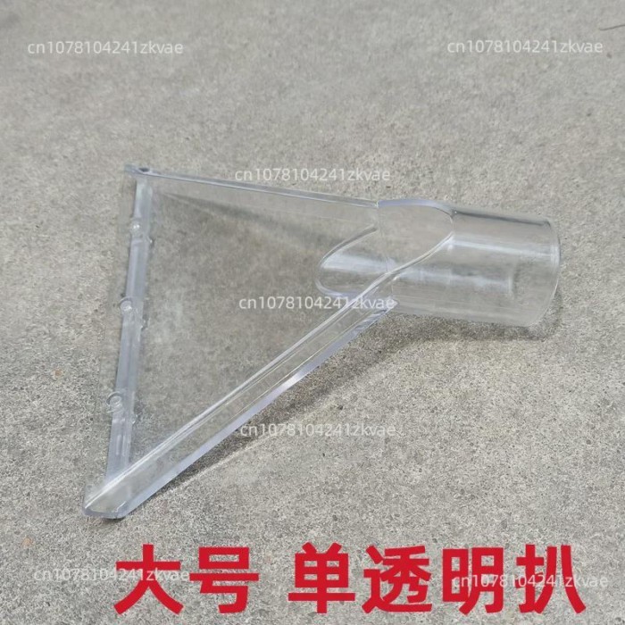 Sofa cleaning machine, large transparent steam machine, suction head vacuum cleaner, suction head s