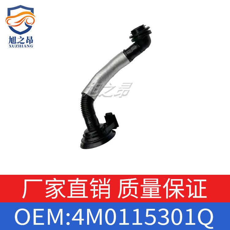 4M0115301คิว 4M0115301K เหมาะสําหรับ Volkswagen Tourui 9YA Q83 Audi Q7 Q8 Plus หลอดฉีด