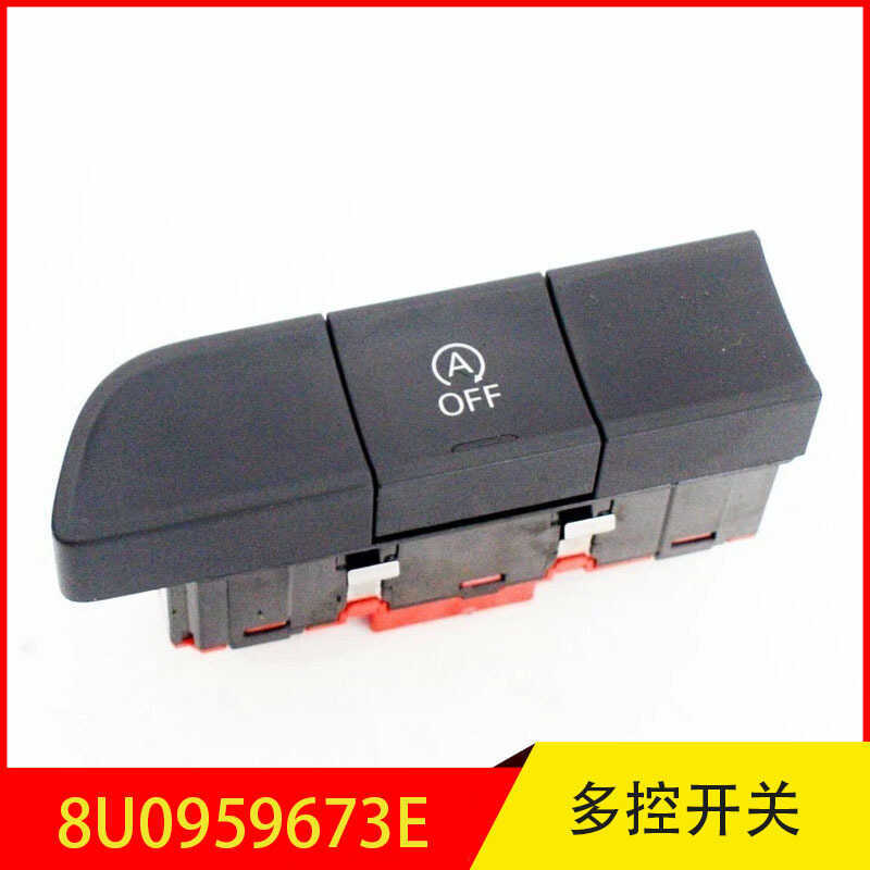 8U0959673E เหมาะสําหรับสวิตช์หลายควบคุมนําเข้า Audi Q3