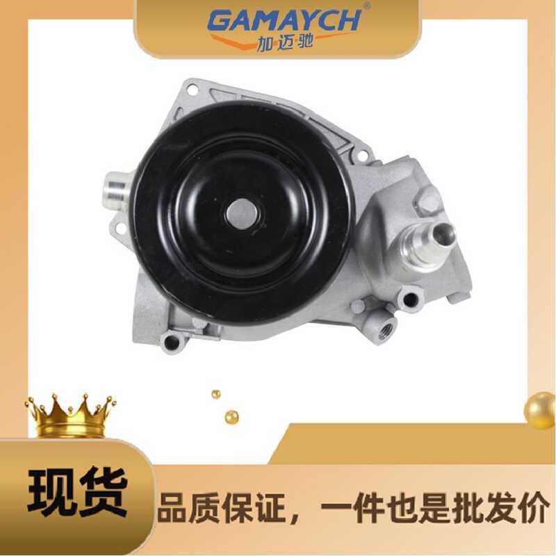 11517548263 ปั๊มน้ําเหมาะสําหรับ BMW Xd 528I 530I X5 X5