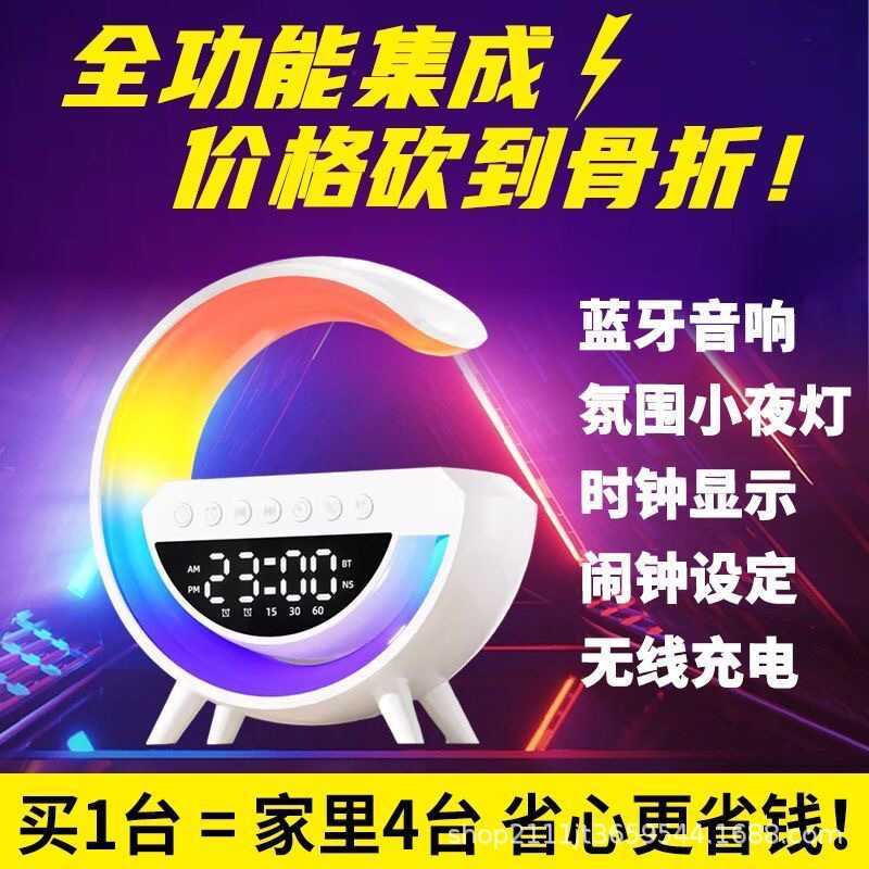 Big G Bluetooth Audio BT3401 สีสันสดใสพร้อมนาฬิกาปลุกเดสก์ท็อปมัลติฟังก์ชั่นเครื่องชาร์จไร้สายลําโพง