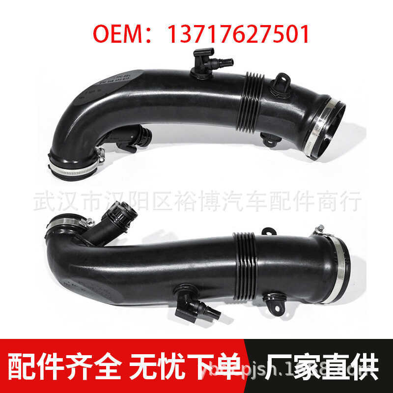 13717627501 เหมาะสําหรับ R60 R55 R56 R57 1.6T ท่อลมแรงดันท่อทางเข้าอากาศ
