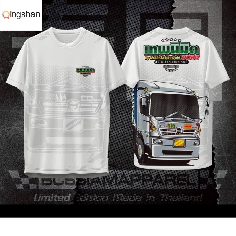 เสื้อยืดลายรถบรรทุก HINO LIMITED EDITION โดย BCS THAIMAPPEAL เนื้อผ้าโพลี 100% สีขาว หลังพิมพ์การ์ตู