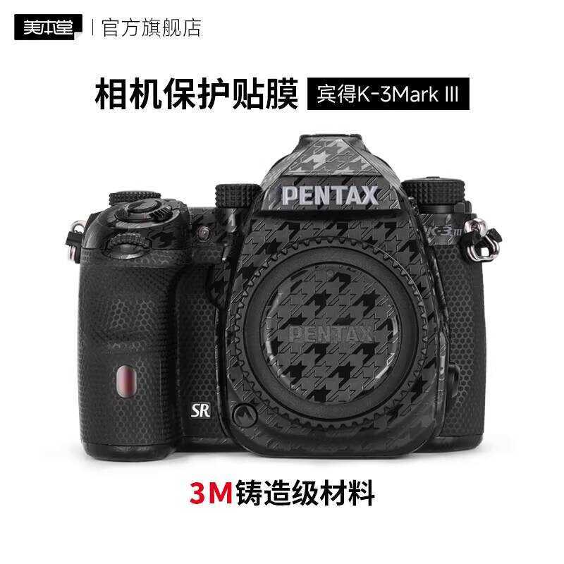 เหมาะสําหรับฟิล์มกันรอยกล้อง Pentax K-3Mark III Pentax K33 สติ๊กเกอร์ 3M