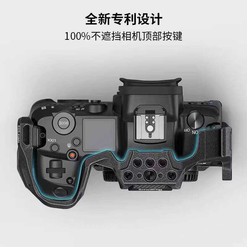 SmallRig SmallRig Smog Canon R5R6 SLR Camera Rabbit Cage Protective Case Micro Single Handheld Kit