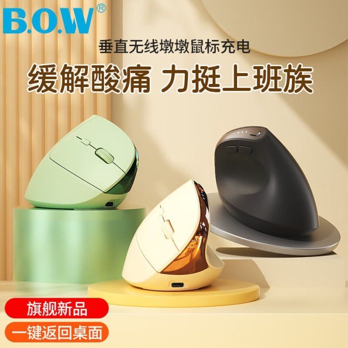 BOW MW190LMAX เมาส์ไร้สายตามหลักสรีรศาสตร์แบบชาร์จสำนักงานคอมพิวเตอร์เงียบแนวตั้งโดยเฉพาะ