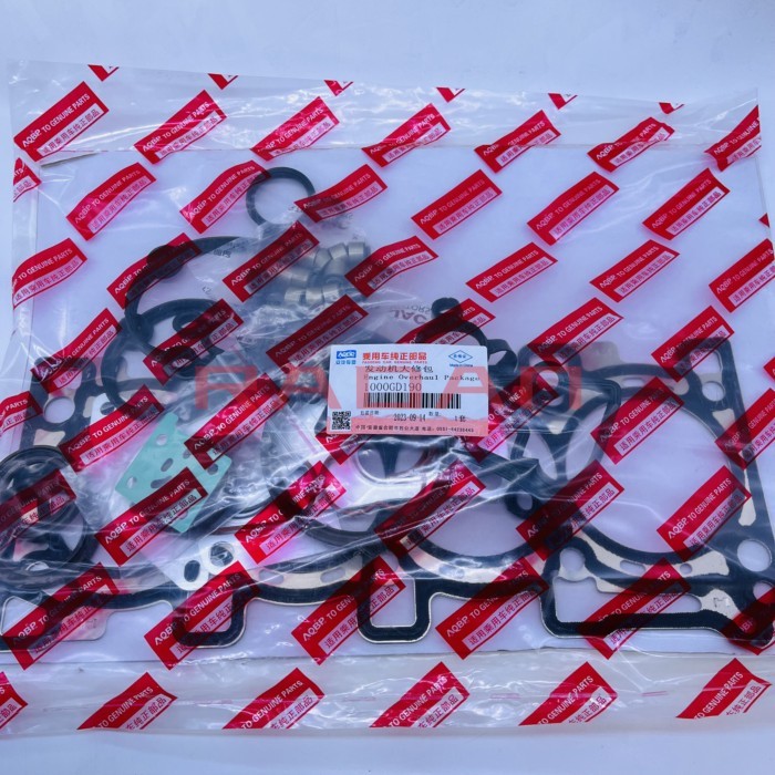 Engine Repair Kit Engine Overhaul Gasket Kit for JAC T8 M4 M5 2.0T HFC4GA3-4D Gasoline Engine 1000G