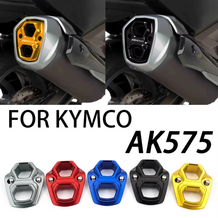 For KYMCO AK575 Exhaust Rear Trim Cover  Motorcycle Exhaust CoverAK 575 ak575 PREMIUM Accessories