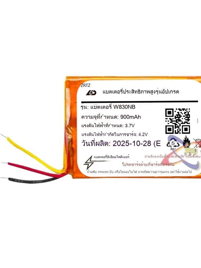 เหมาะสําหรับแบตเตอรี่ทดแทนชุดหูฟัง Edifier W830NB 900mAh 3.7V