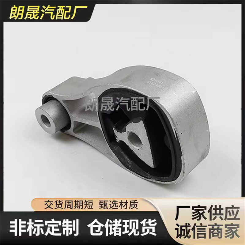 เหมาะสําหรับ Mercedes-Benz Smart W451 รองรับขายึดตีนผี4512400109 1322200248