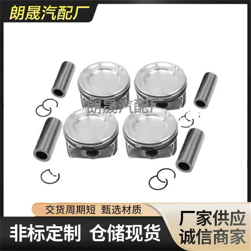 เหมาะสําหรับ Mercedes-Benz W205 W212 W213 อะไหล่รถยนต์ชุดลูกสูบระบบเครื่องยนต์2740300417