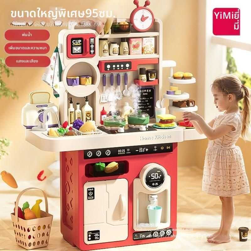 C LIWAN | ชุดครัวจำลองสำหรับเด็ก