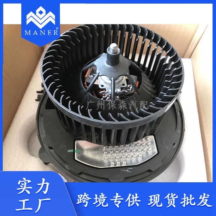 เหมาะสําหรับ Volkswagen Golf 7 เครื่องเป่าลมเครื่องปรับอากาศ PQ35 5QD 819 021 A 5QD819021ผิดปกติ