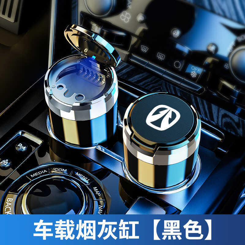 เหมาะสําหรับ Weiwang Ashtray รถ North รถ 7 S50 M50F M60 407EV M20 M30 Anti-Flying สีเทา