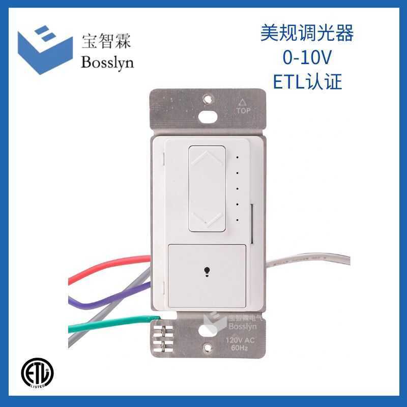 American Standard Single Channel Dual Control Dimmer American Standard 0-10V Dimmer Switch LED Dimme