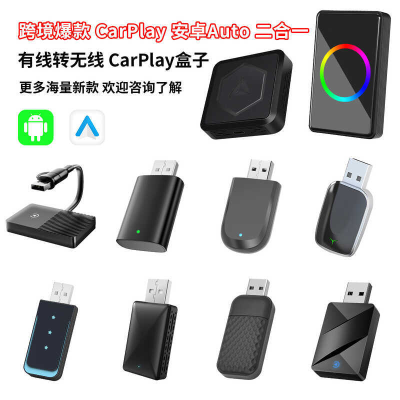 Carpy carpy Wired to Wireless Box Android auto เชื่อมต่อกันในรถยนต์ ai Box carpy Box