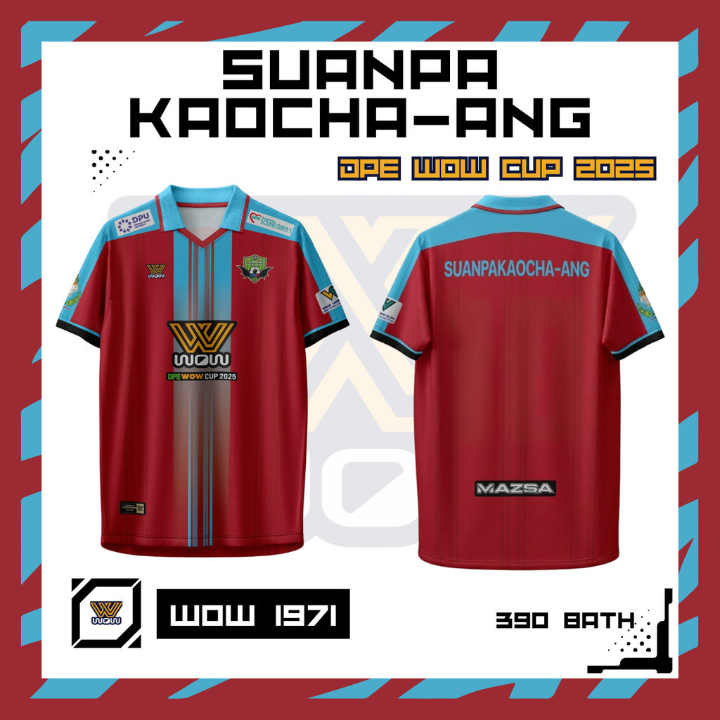 WOW 1971 ชุดเชียร์กีฬางาน DPE WOW Cup 2025 | ทีมโรงเรียนสวนป่าเขาชะอางค์