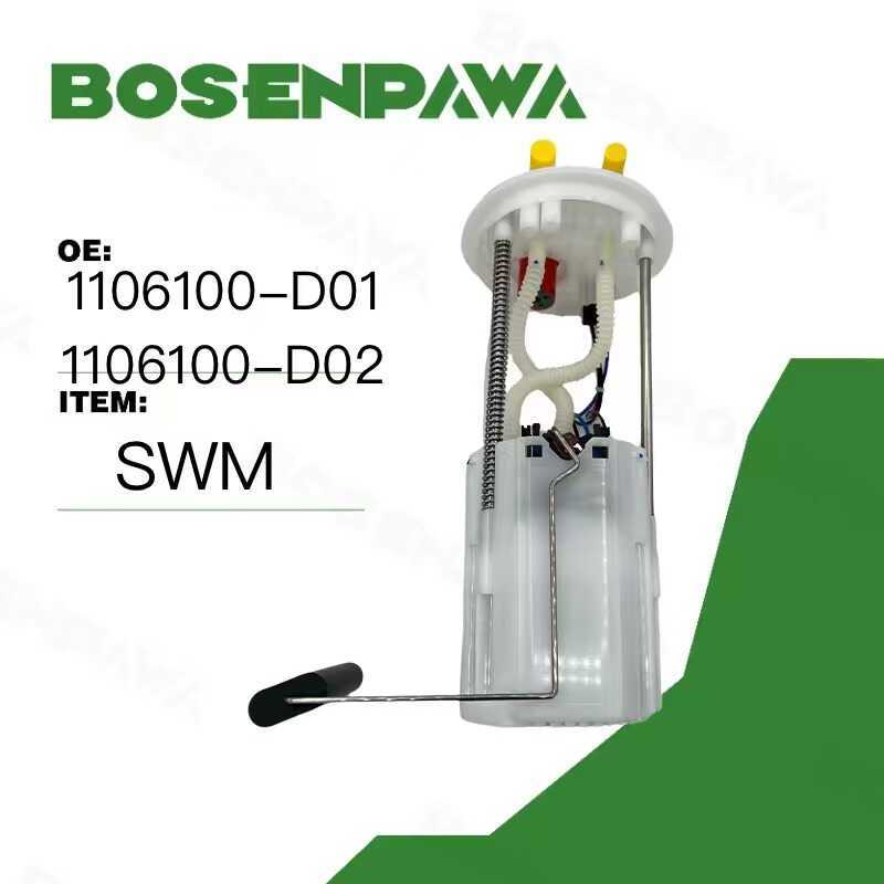เหมาะสําหรับชุดปั๊ม SWM SWM 11061-D01 11061-D02