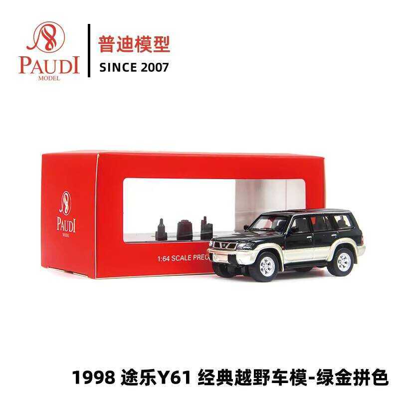 1: 64 Pudi Nissan Nissan สีเขียวทองสองสี TOLE 1998Y61 Retro รถรุ่นรถ