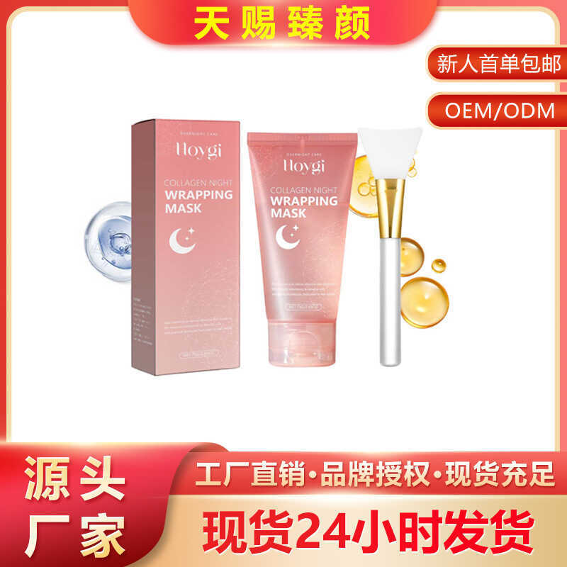 HOYGI Collagen Peeling Peeling Mask Moisturizing Moisturizing Skin Daily Skin Care Peeling Mask