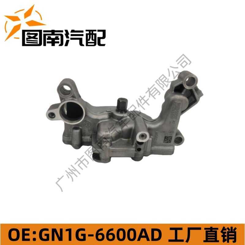 เหมาะสําหรับ Ford Focus 18 Focus 19 1.5 ปั๊ม GN1G-66AD