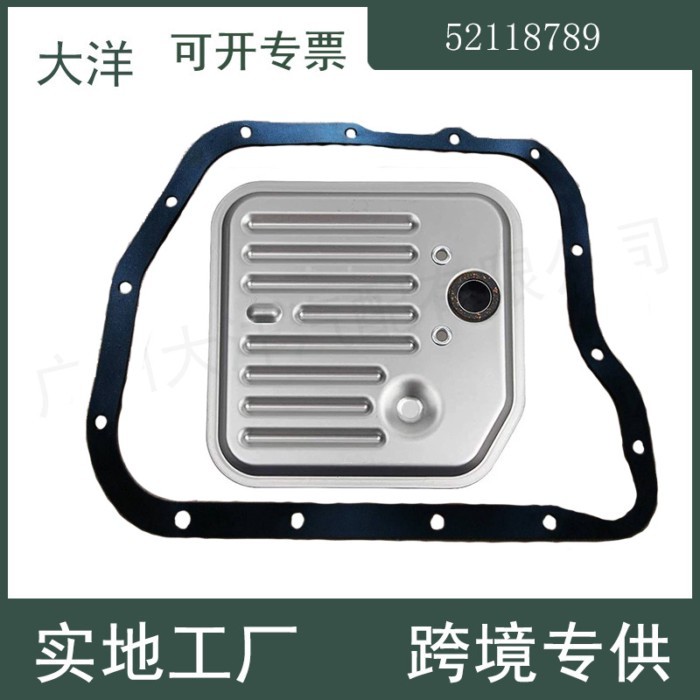 52118789 A518 46RE 47RE Transmission Filter Oil Grid Gasket Kit for Dodge Ram