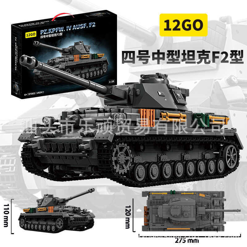 12GO World War II เยอรมัน เบอร์ 4 ถังรุ่นประกอบอาคารบล็อกเข้ากันได้เลโก้ของเล่นเด็ก