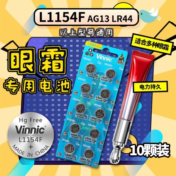 10 ชิ้นราคา L1154F vinnic แบตเตอรี่ปุ่ม lr44 ag13 sr44 a76 ปากกาสีแดงขนาดเล็กครีมบำรุงรอบดวงตา Band