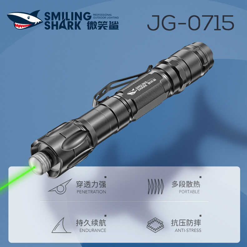 Smile Shark ไฟฉายเลเซอร์สีเขียวระยะไกลที่สว่างเป็นพิเศษสํานักงานขายแสงเลเซอร์สอนแสงที่แข็งแกร่งไฟฉาย