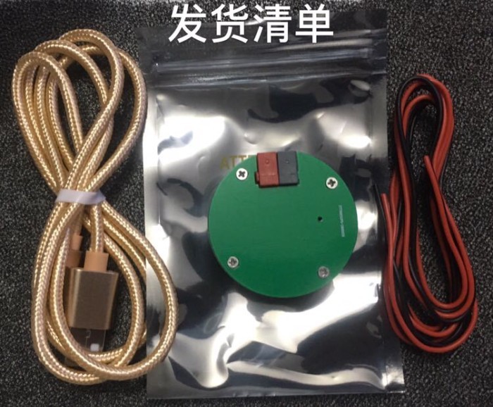 KNX USB interface H8C09 layer cake KNX downloader