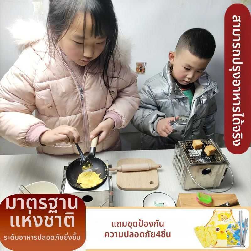 C LIWAN | Mini Cookable Kitchen Playset Full Set