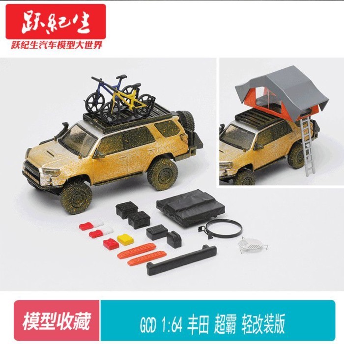 GCD 1: 64 Toyota Speedmaster Toyota 4 runner TRD PRO Lightly Modified Alloy Car Model