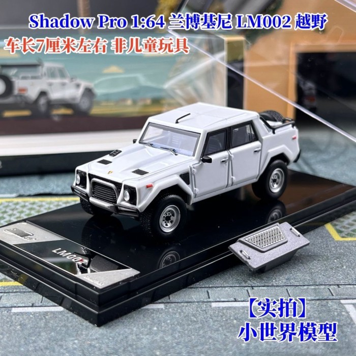 พร้อมสต็อก Shadow Pro 1: 64 Lamborghini LM002 โมเดลรถอัลลอยออฟโรด